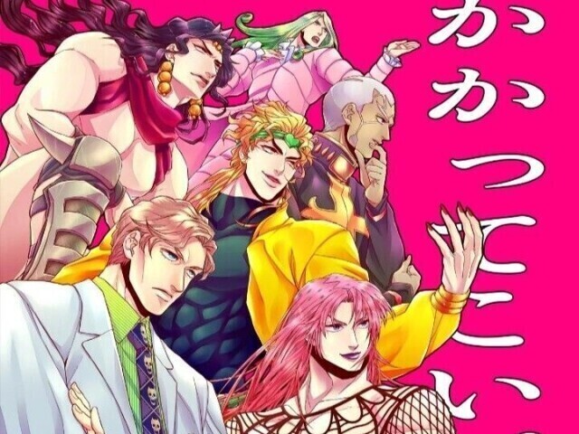 10. Tem algum personagem LGBT em JoJo?