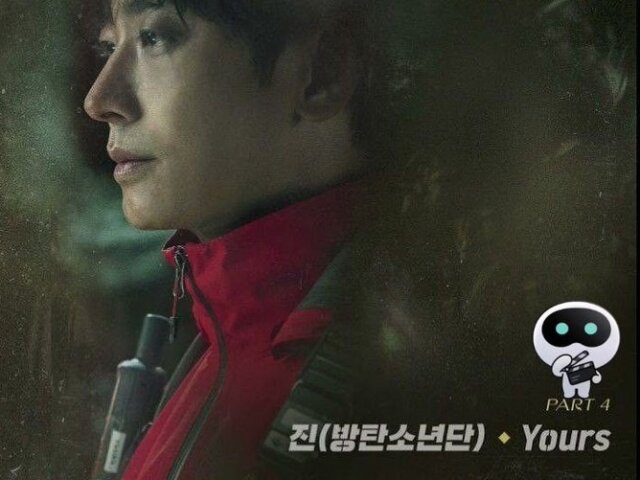 Yours (2021)