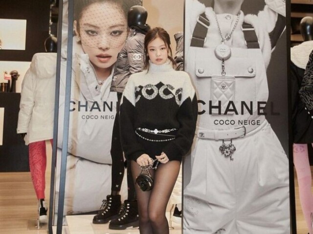 Chanel (Jennie)