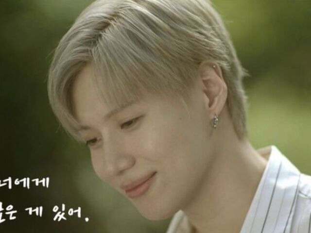 Taemin- As we wish