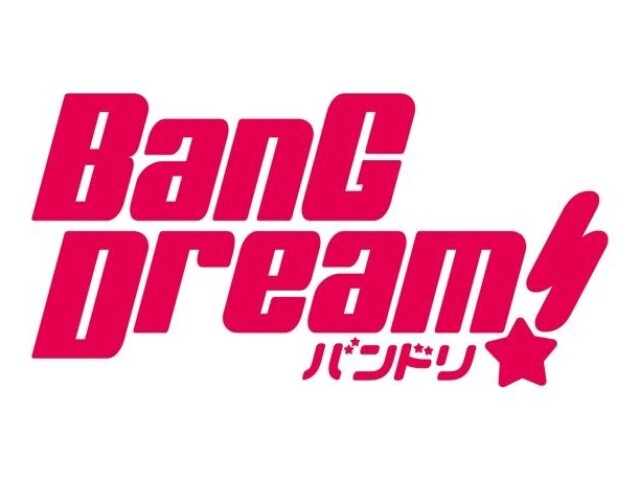 Bang dream