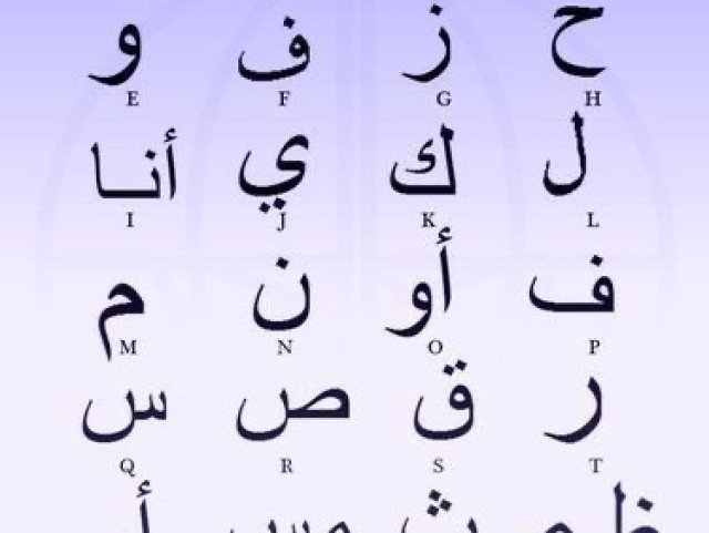 Arabe