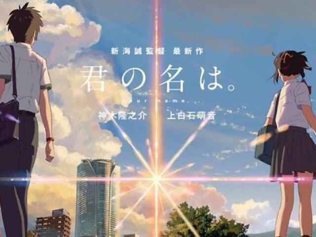 Your Name