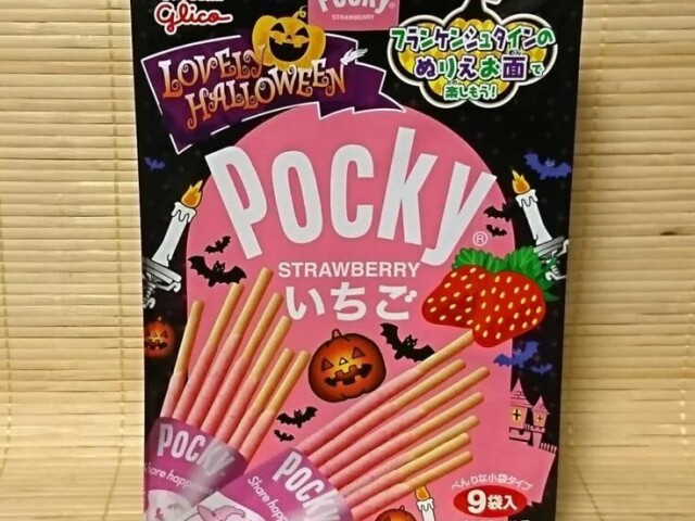 Pocky de morango / Halloween