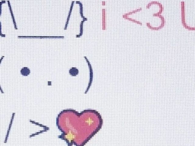 ♡💮esta linda chará ter em texto! 🍡♡
