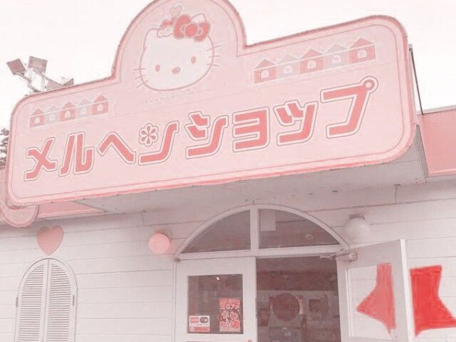 ♡