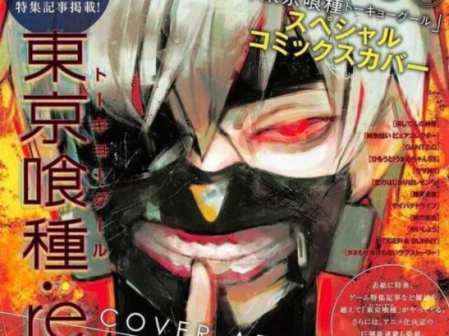 Tokyo Ghoul