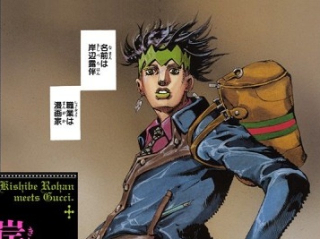 Kishibe Rohan Goes to Gucci