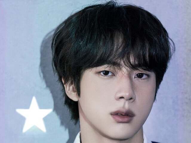 Jin