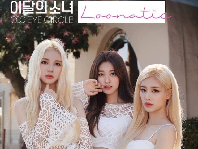 Loonatic