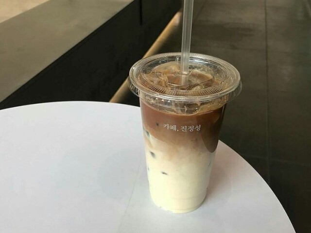 Café gelado?