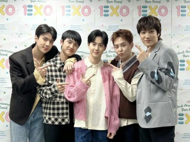 Exo