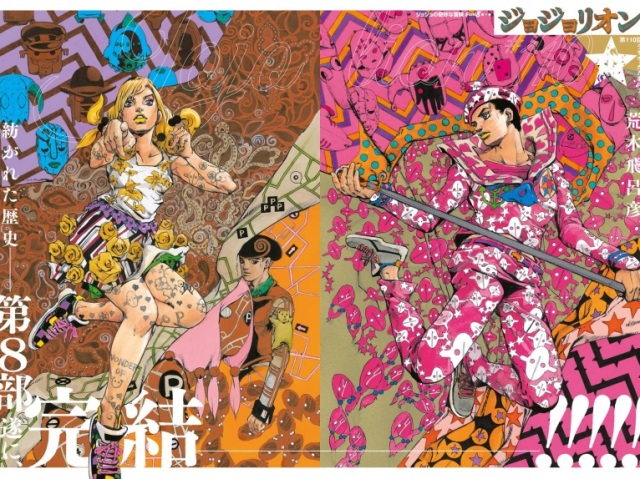 Jojolion