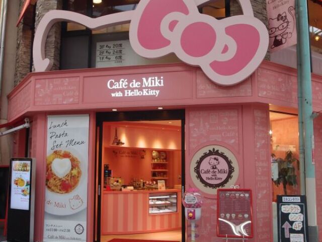 Hello kitty ameiii♡