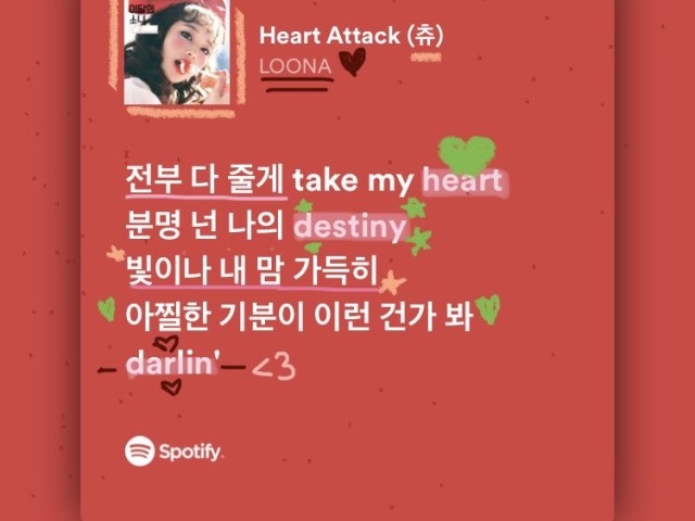 essa lenda aqui ! (heart attack - chuu)