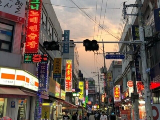 Coréia do Sul 🇰🇷