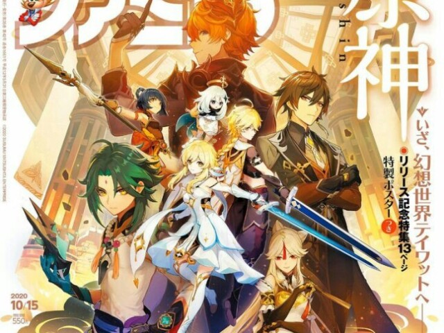 — Genshin Impact