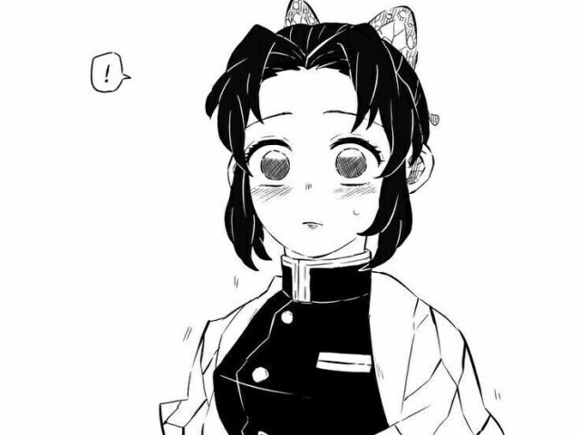 Shinobu kocho