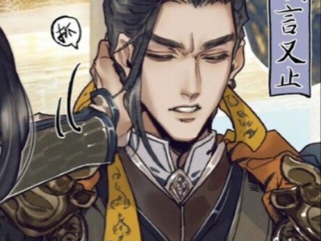 Feng Xin