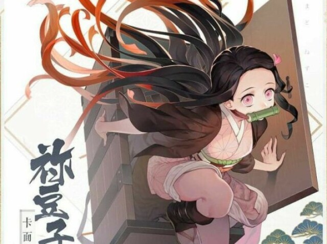 Na menina(Nezuko)