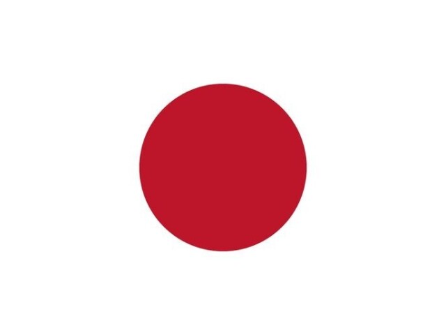 โ๐Japonesa!