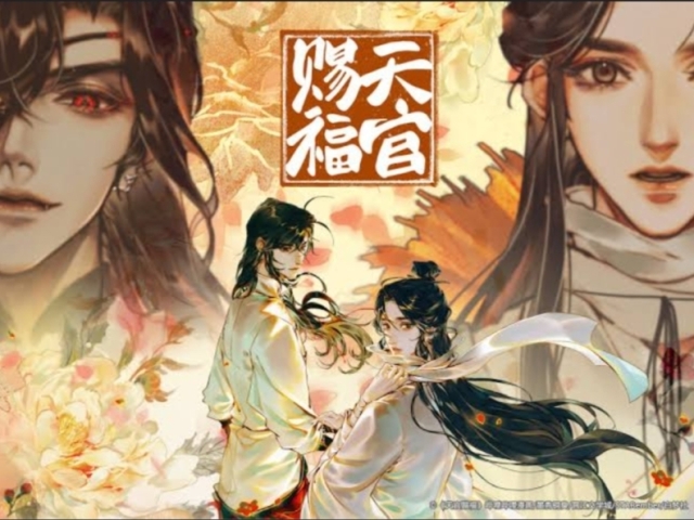 TIAN GUAN CI FU
(Sinopse: Não existe uma divindade que não conheça Xie Lian - a famosa "chacota dos três reinos". Xie Lian, Sua Alteza Real, que ganhou fama e se tornou o queridinho de todos em sua juventude. Ele ascendeu ao céu três vezes. Na primeira vez, ele se tornou o favorito do Céu, mas foi expulso por interferir nos assuntos mortais. Não querendo suportar a derrota, depois de vários anos de esquecimento, ele ascendeu novamente e foi mais uma vez expulso. Quando estava no mundo humano, encontra um menino pobre e depressivo e salva ele.)