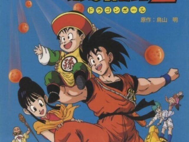 Dragon Ball z