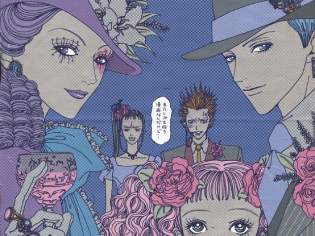 Paradise Kiss