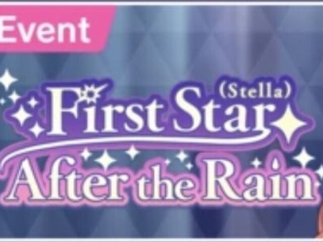 First Star (Stella) After the Rain - Leo Need