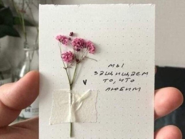 Cartinhas de amor๐