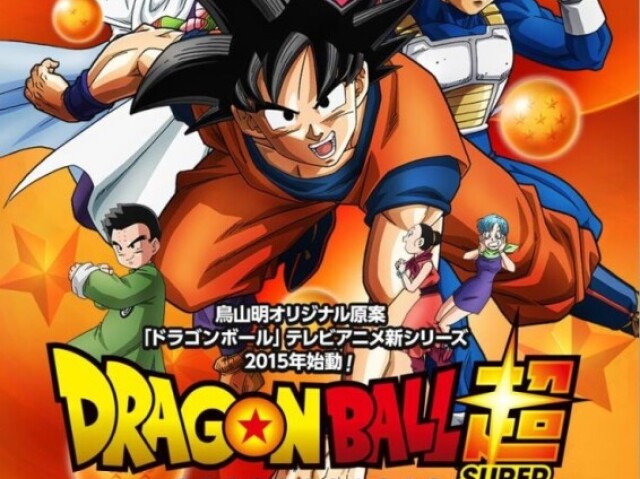 Dragon Ball