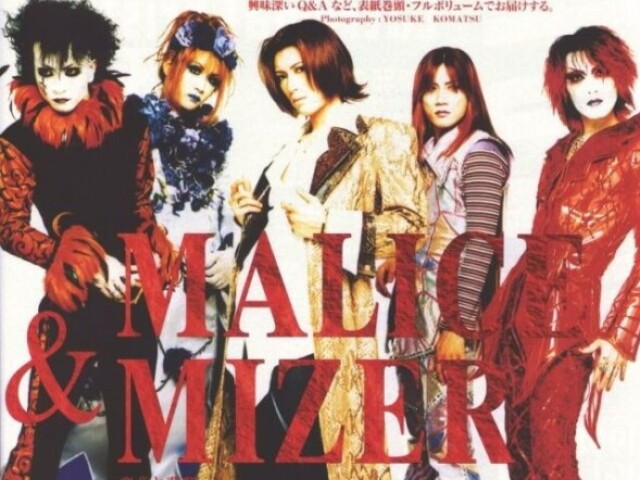 malice mizer