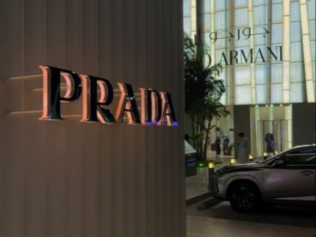 PRADA