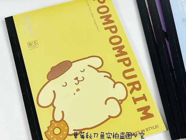 Pompompurin