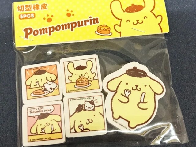 Pompompurin