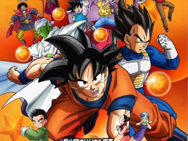 Dragon ball