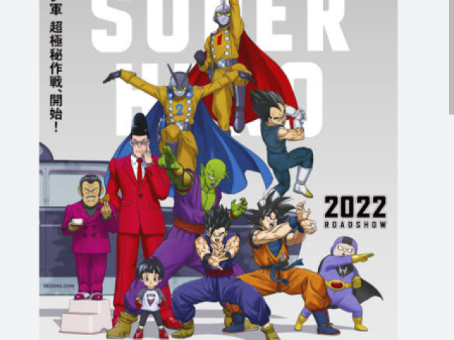 Dragon ball super: super hero