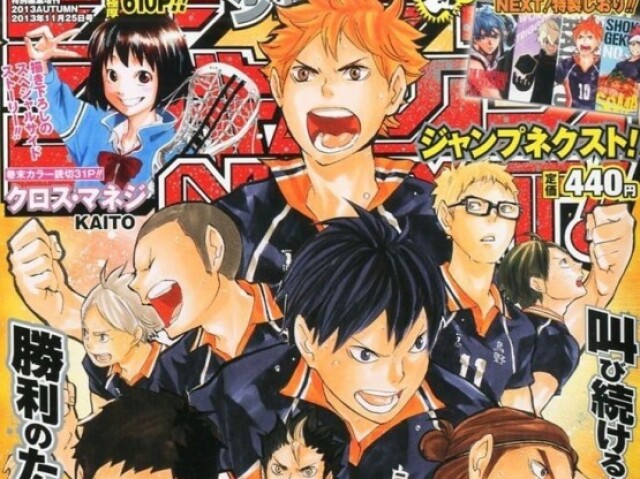 Haikyuu